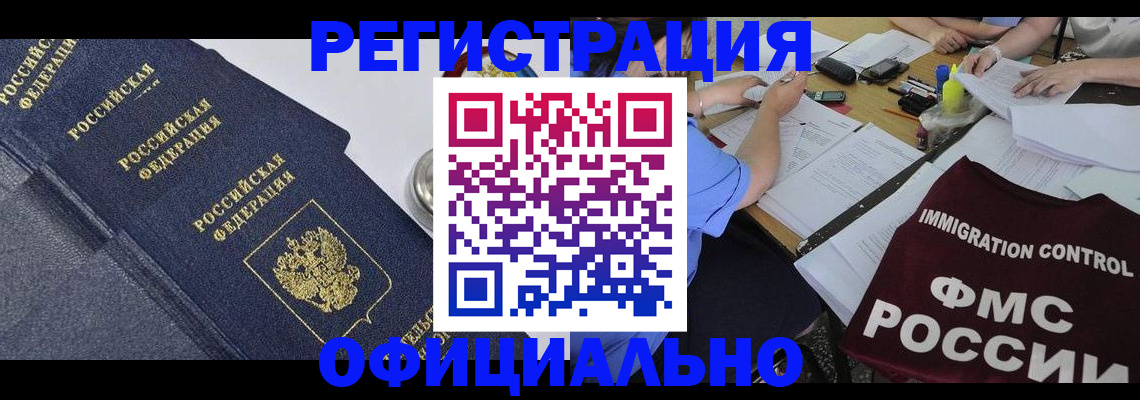 форма 3 в Вязьме